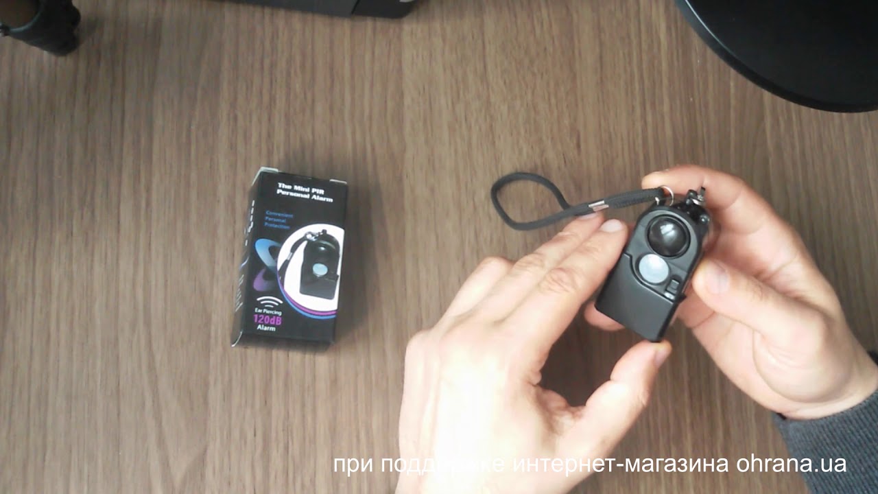 mini PIR 3 в 1