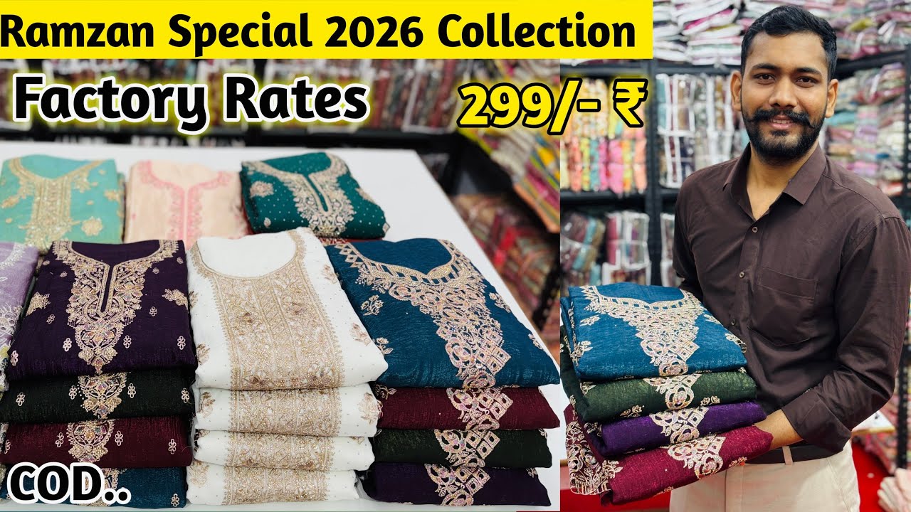 शादी और पार्टी वियर डिज़ाइनर सूट 299/-₹ में | Party Wear Suits In Wholesale | Ramzan Special Verity