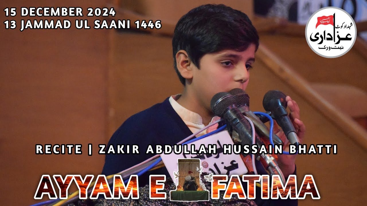 Ayyam E Fatima Shahadat Bibi Fatima | Zakir Abdullah Bhatti | 2024 / 1446