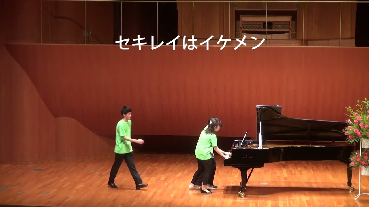 リレー de ブルク  (リレー連弾）