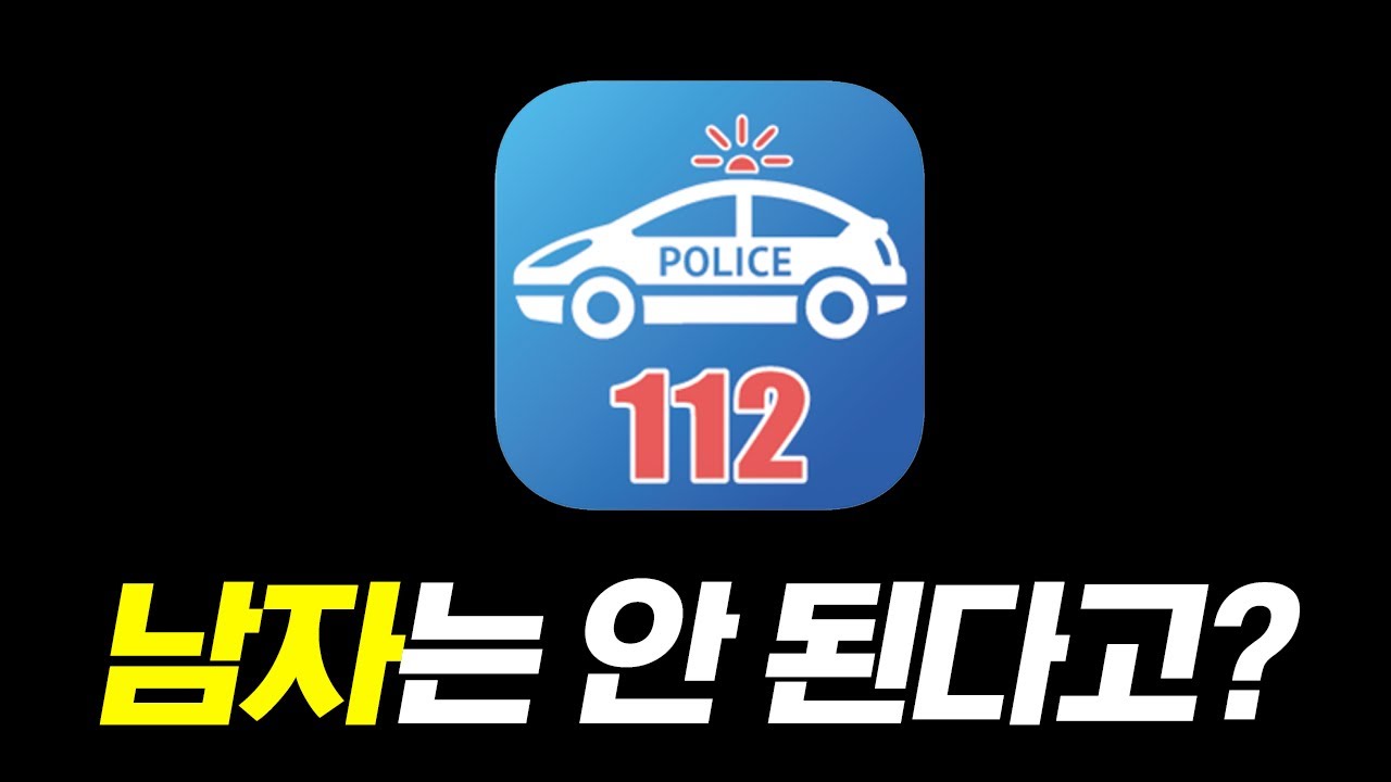 말도 안 되는 우리나라 실제 규제들