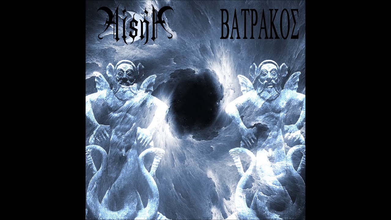 Aisna / Batrakos Split