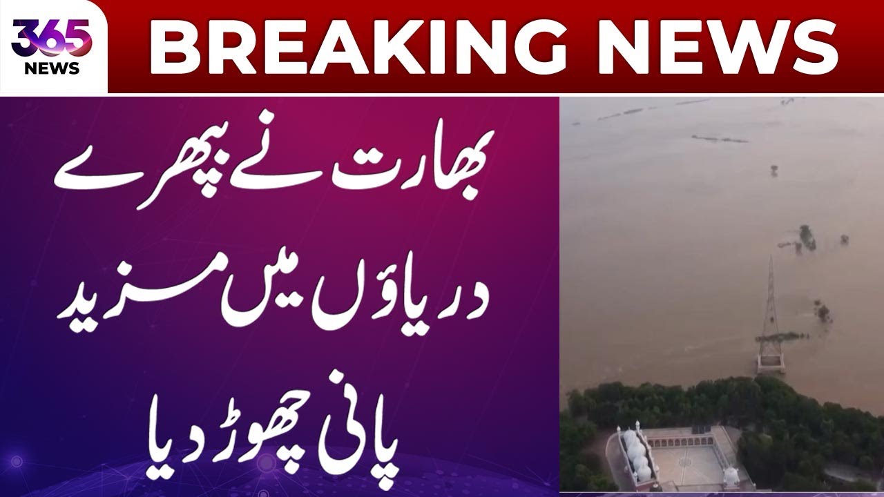 India Releases More Water into Overflowing Rivers!
