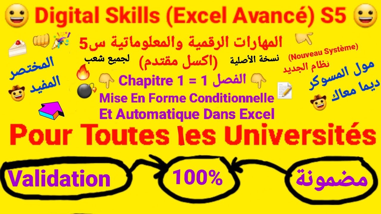 Soft Skills (Excel) S5 / Cours Résumé Mix 😀 (Chapitre 👉 1) نظام الجديد / Pour Toutes les Universités
