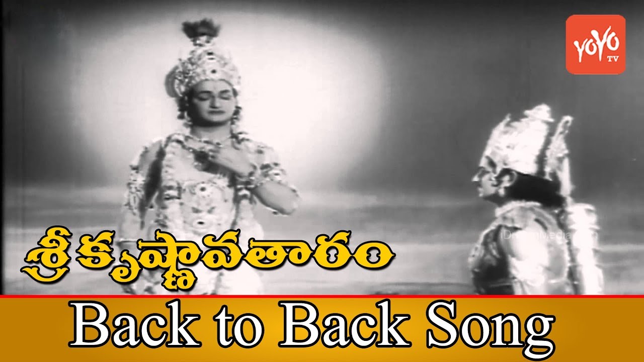 Sri Krishnavataram Movie Back to Back Video Songs | Jukebox | Sr NTR | Devika | YOYO TV Music