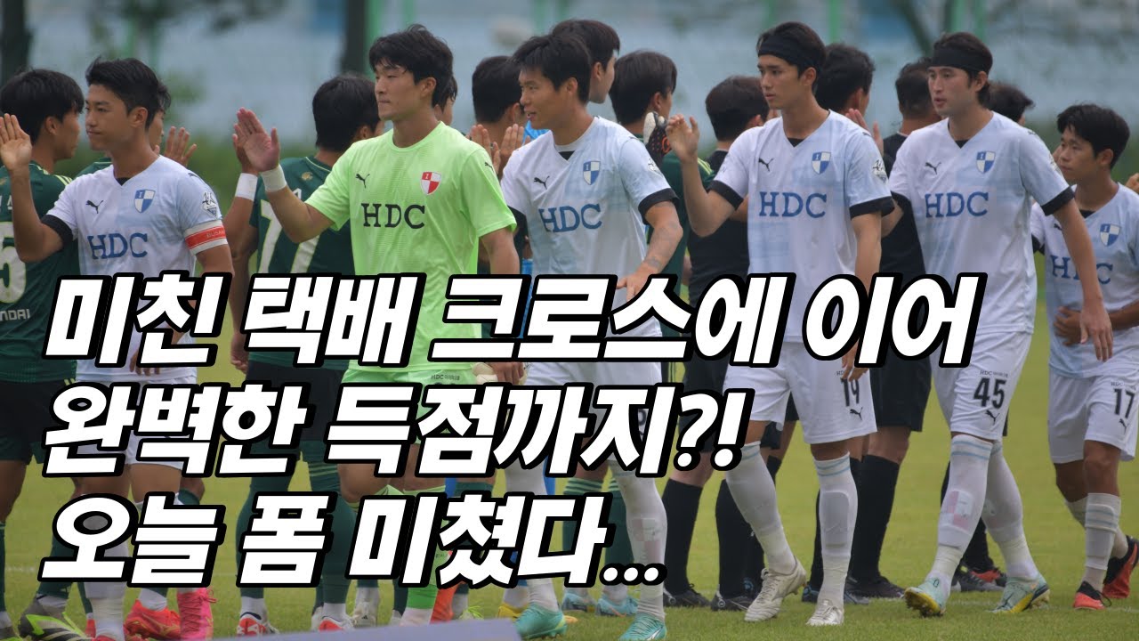 [축삶 EP.33] 3달간 무득점인 선수에게 찬스가 생기면 벌어지는 일