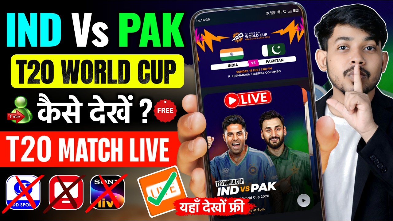 😍India Vs Pakistan T20 World Cup Match Live Kaise Dekhe | How To Watch Live Ind Vs Pak T20 World Cup