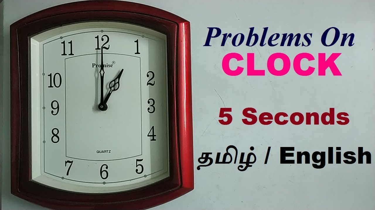 PROBLEMS ON CLOCK IN TAMIL  | APTITUDE AND REASONING IN TAMIL | TNPSC, SSC, IBPS, RRB