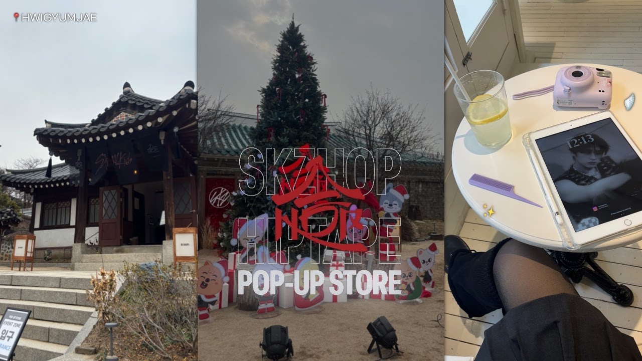 [STAY VLOG] HOP 팝업과 팬즈 현장대기 간접체험 ll SKZHOP HIPTAPE POP-UP STORE • 휘겸재 • 스테이 브이로그 • 스트레이키즈 • 스키즈