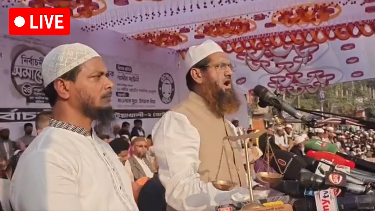 শফিকুল ইসলাম মাসুদের আসন কাঁপালেন আল্লামা মামুনুল হক
