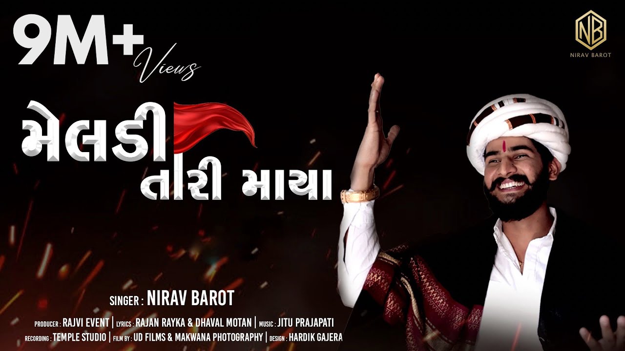 Nirrav Barot | Meldi Tari Maya | મેલડી તારી માયા | Gujarati New Song 2021