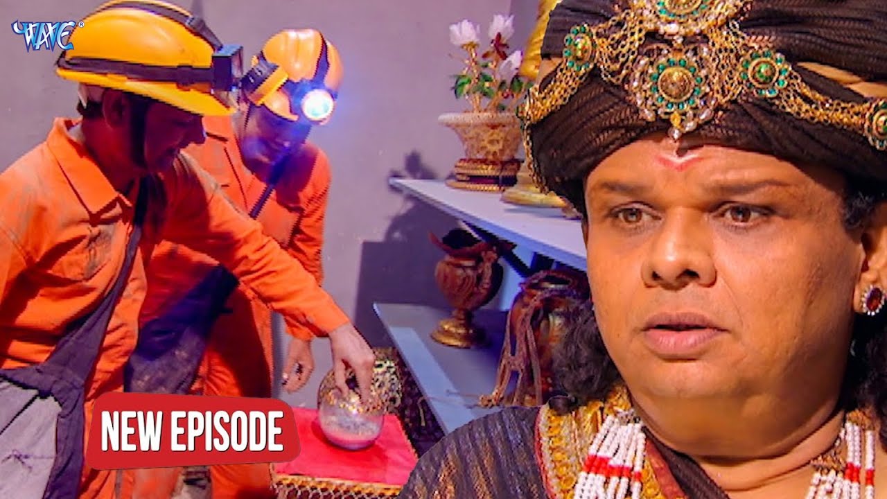 स्वर्ग लोक से आया पारस पत्थर हुआ जब चोरी | यम है हम | Yam Hain Ham | Episode Video