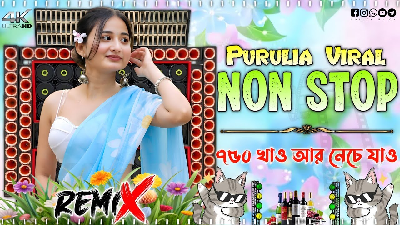 🥵 Purulia Nonstop Jukebox 🔥 | Super Hit Hard Bass Remix | DJ Dance Mix 2026 🎧
