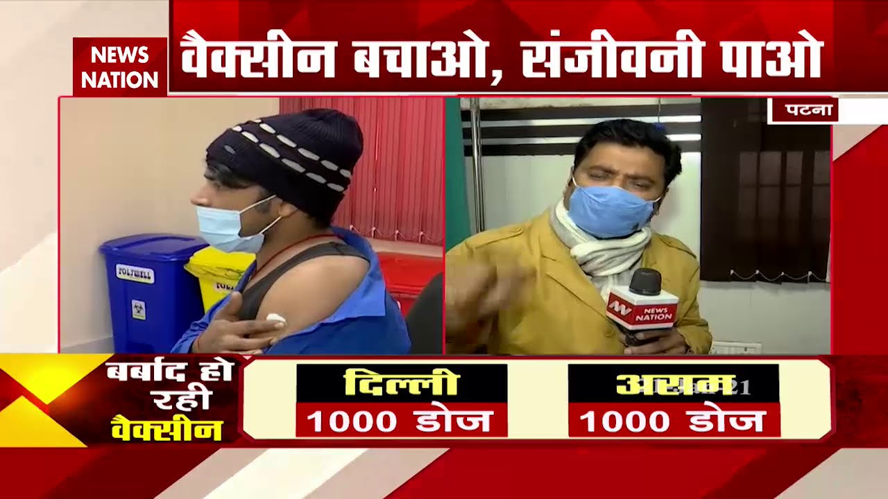 Health workers are not coming forward to administer vaccine in Bihar