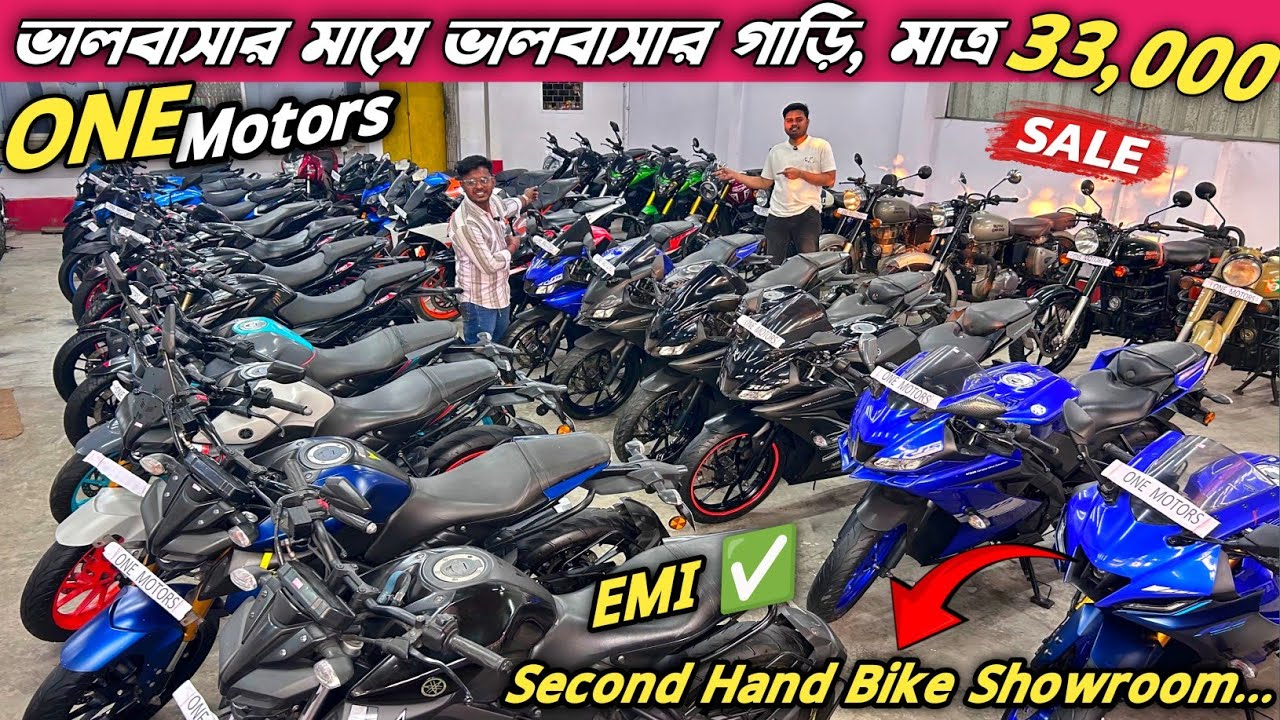 Valentine's Day Special, মাত্র 33 হাজার টাকায় স্বপ্ন পূরণ |Cheapest Bike Showroom In Kolkata#vlog 