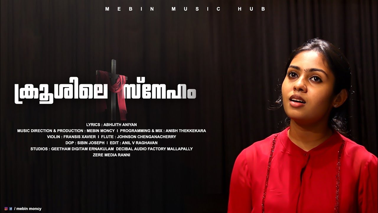 Kurishu chumannu En Perkkai/Anugraha Raphy/ Mebin Moncy/ New malayalam Christian song 2022