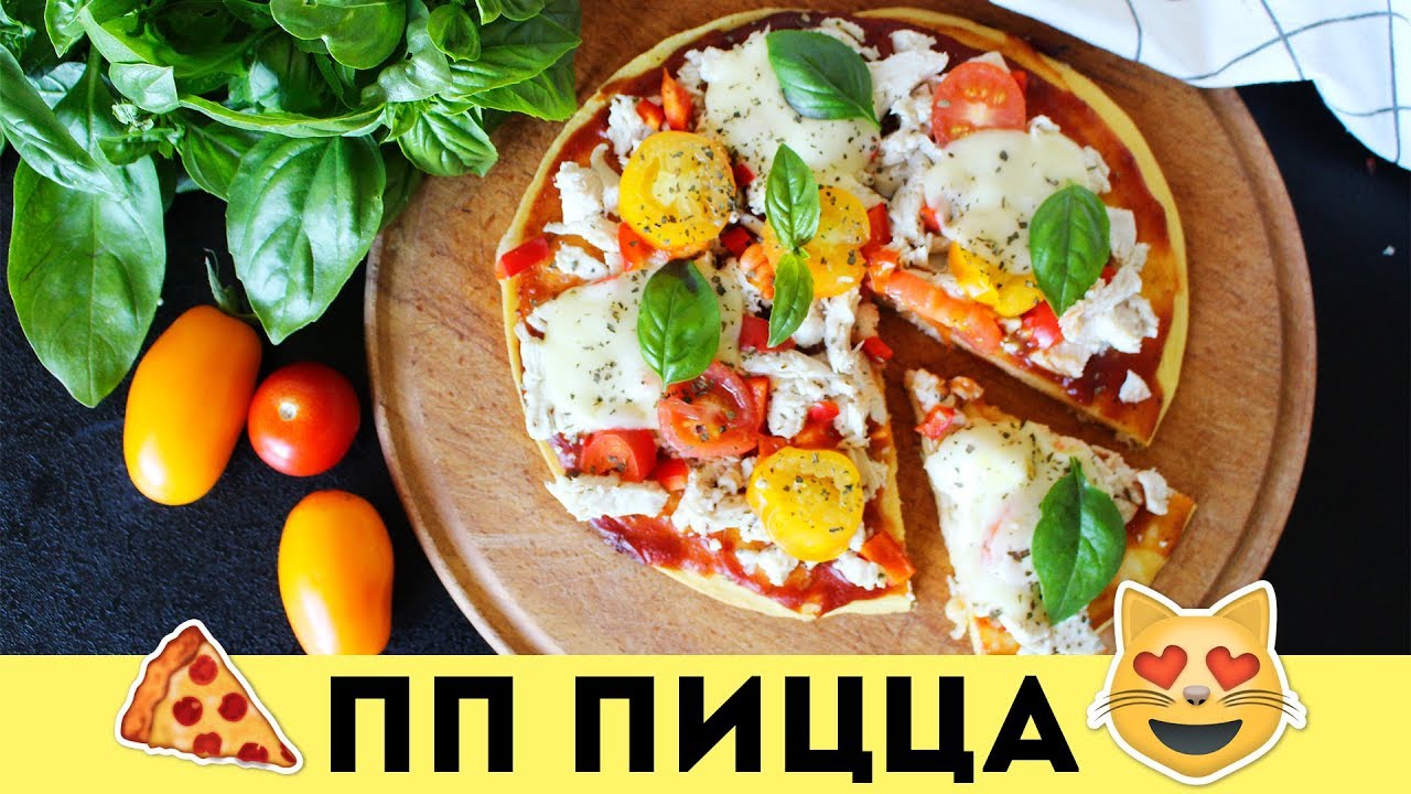 ПП ПИЦЦА на СКОВОРОДЕ за 15 мин БЫСТРО и ПРОСТО🌟ПРАВИЛЬНОЕ ПИТАНИЕ🌟Olya Pins