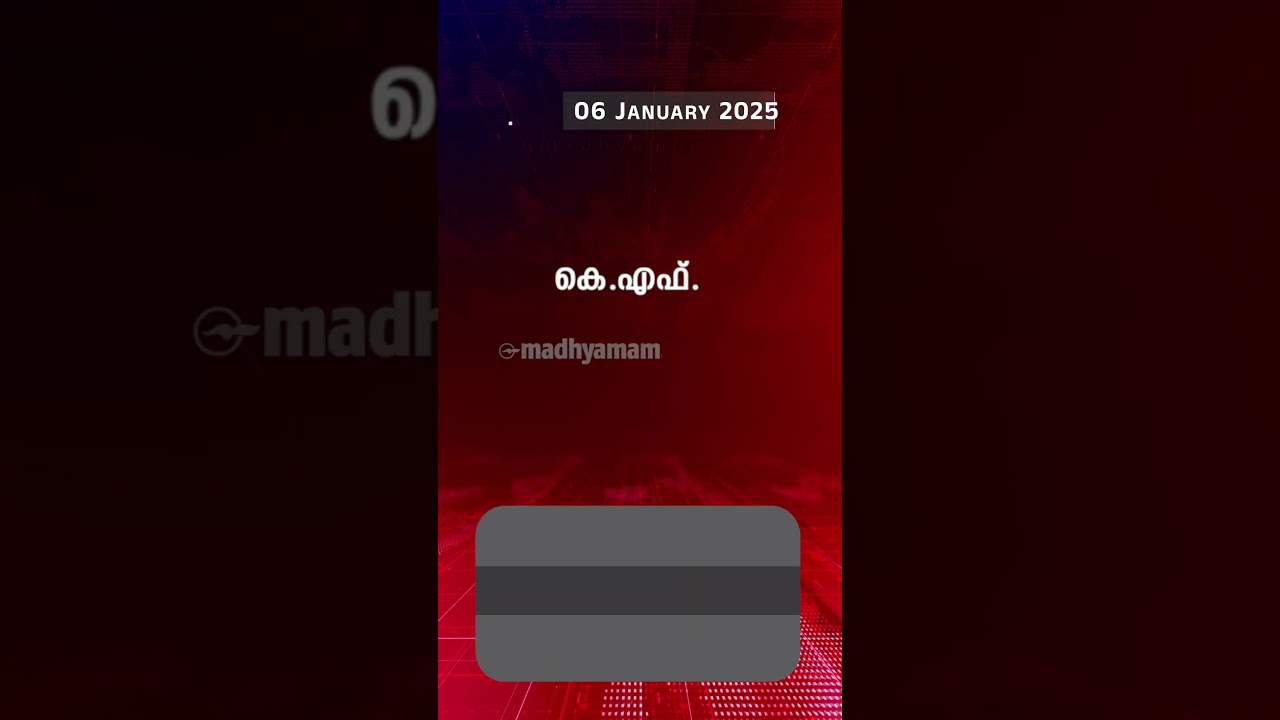 Morning Updates | One Minute News |06 Jan 2025|