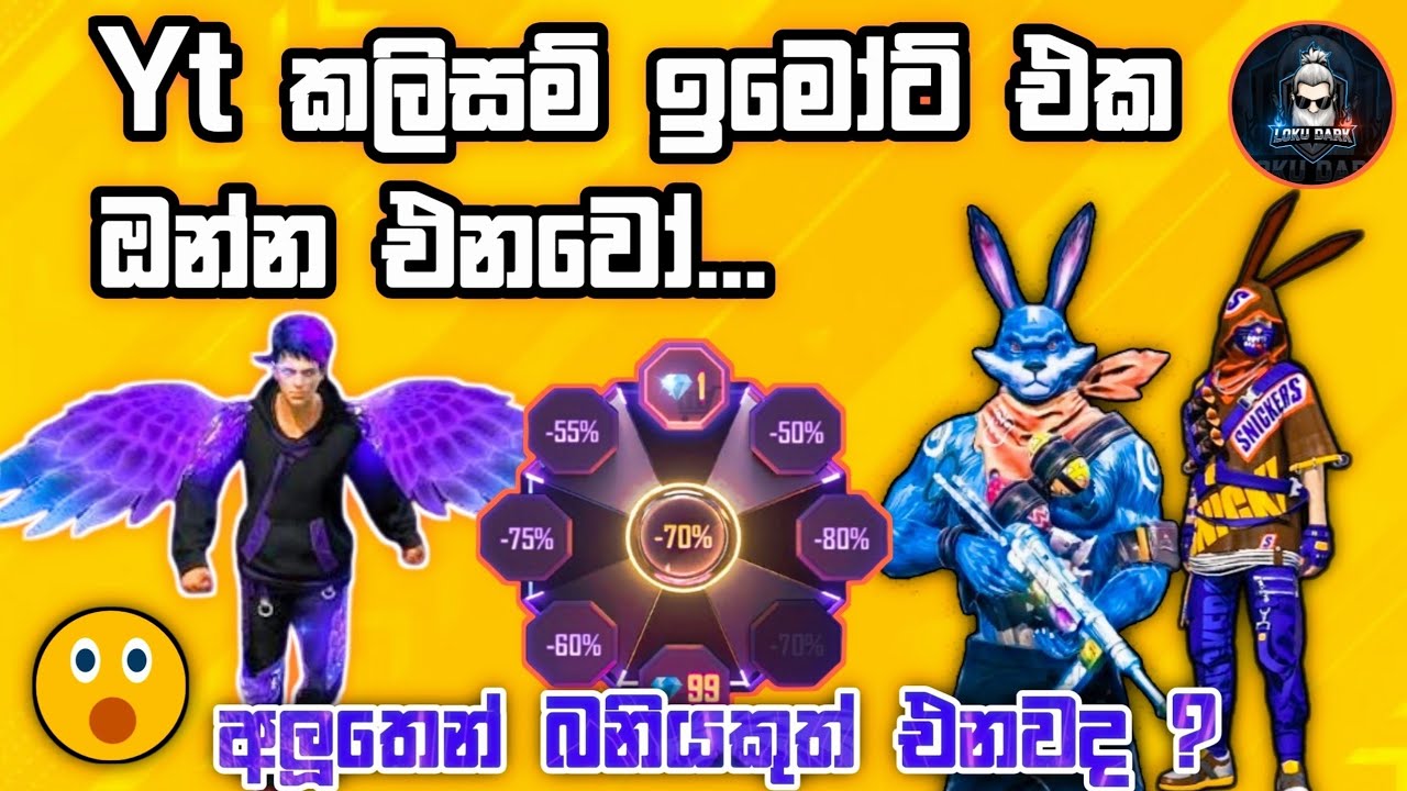 YT ඉමොට් එක එන්නයි යන්නෙ😩🫶 SNICKERS එකෙන් චොකලට් බනියෙක් දෙන්නයි යන්නෙ😱🐰