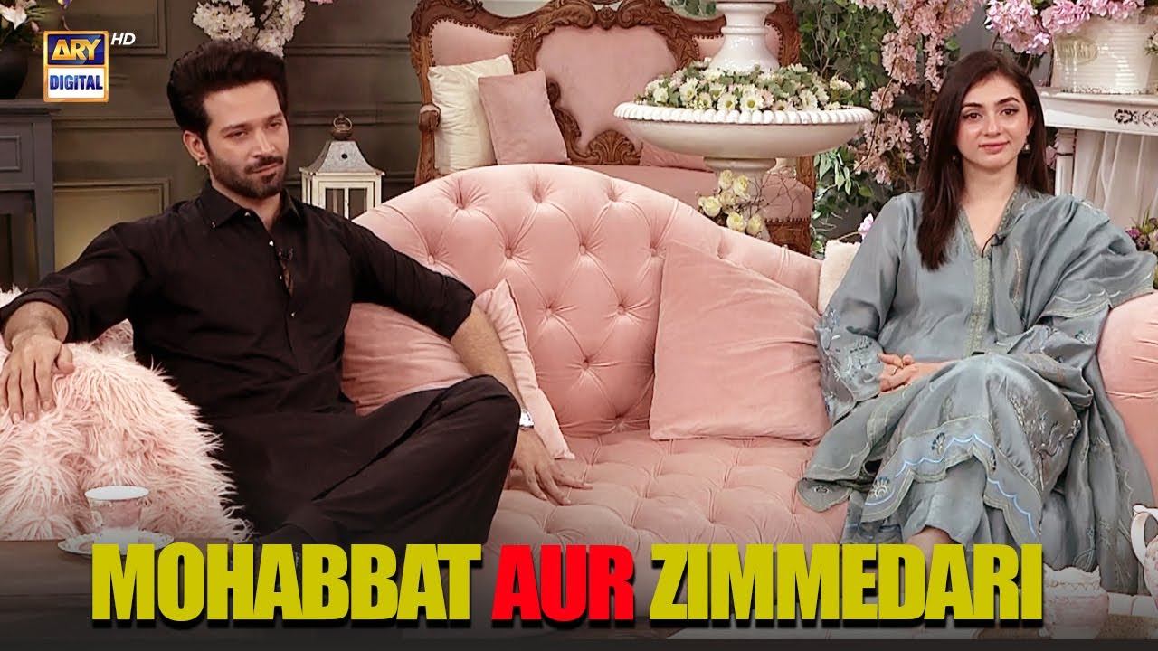 The Husband-Wife Relationship | Nida Yasir | Good Morning Pakistan