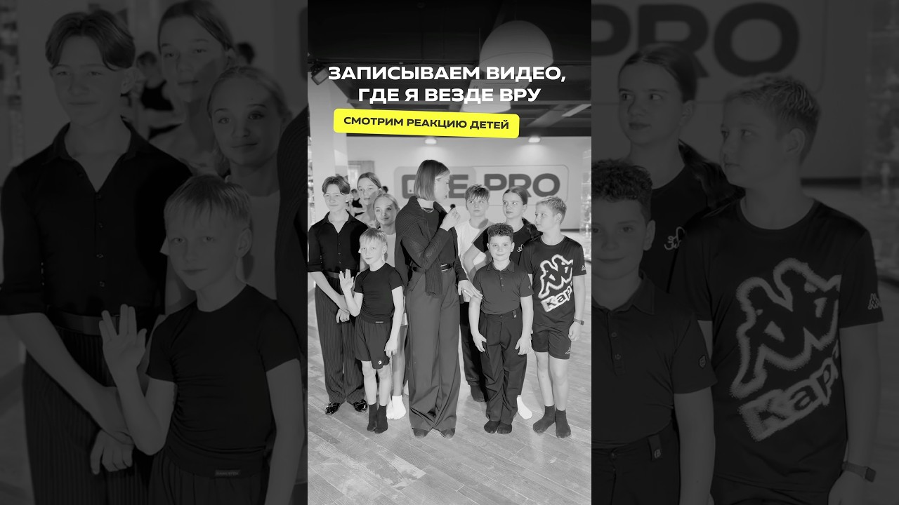 Наши воспитанные дети даже не подали виду😁