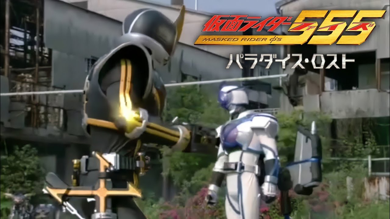 Kamen Rider Kaixa vs Kamen Rider Pysga #The_Death_Of_Kusaka_Masato