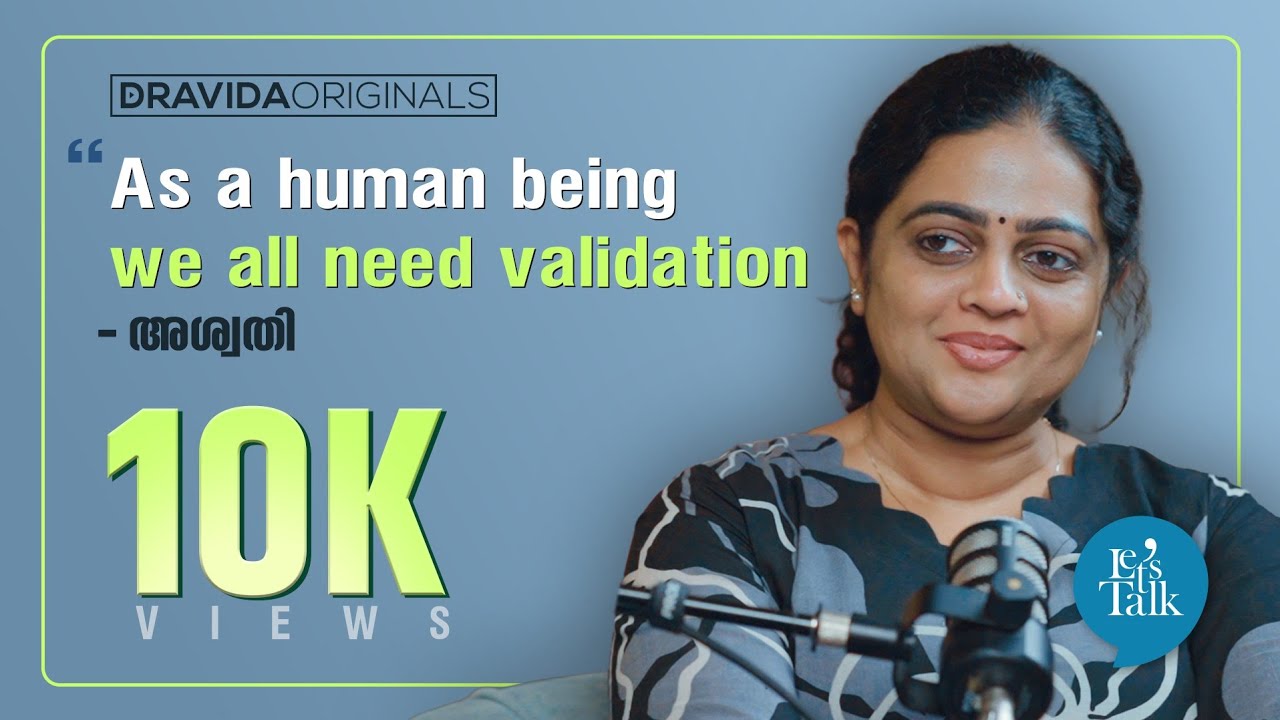 Let's talk with Aswathy Sreekanth (1/2) | As a human being, we all need validation
