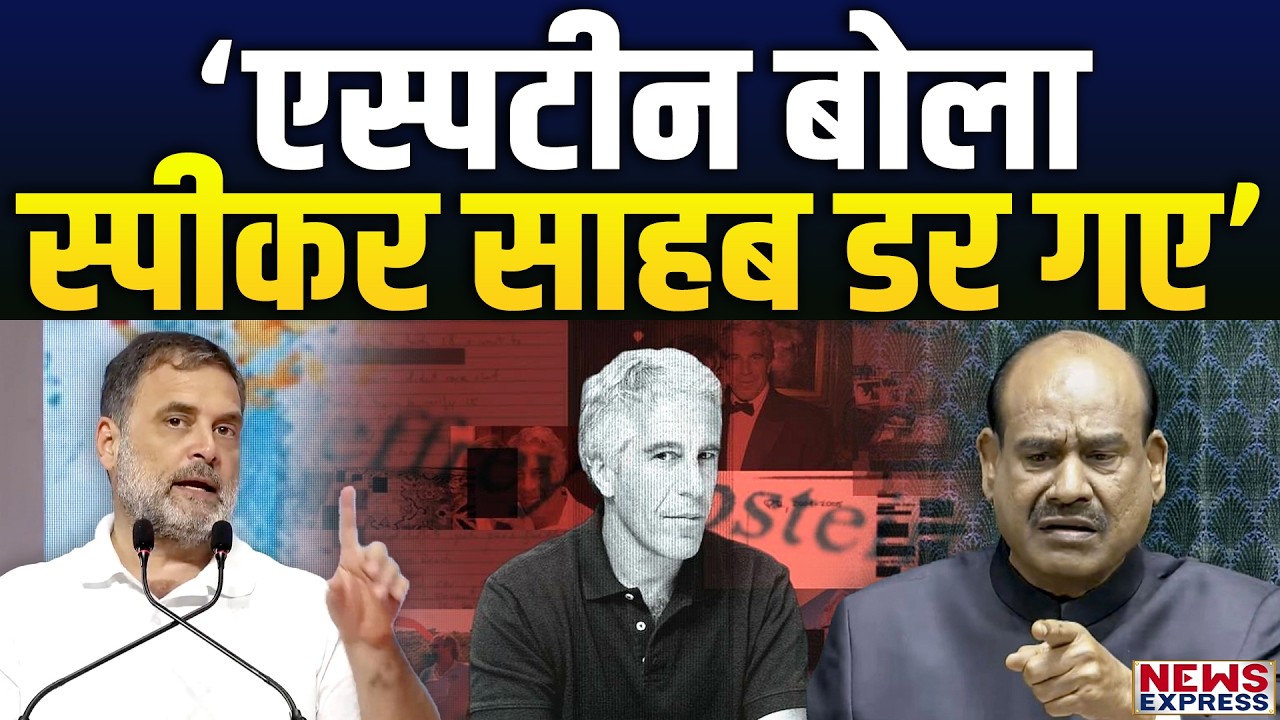 लखनऊ में संविधान सम्मेलन में राहुल गांधी ने ओम बिरला पर बोला हमला