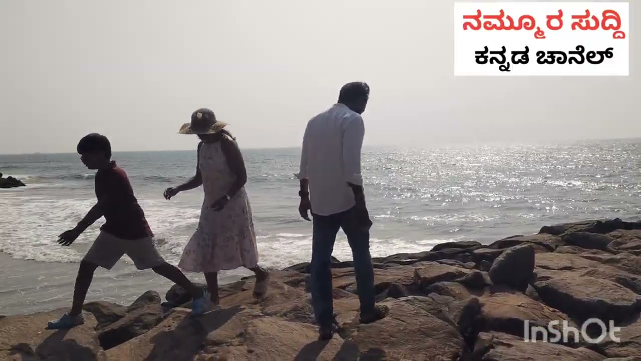 ಒಂದು ದಿನದ ಪ್ರವಾಸ 