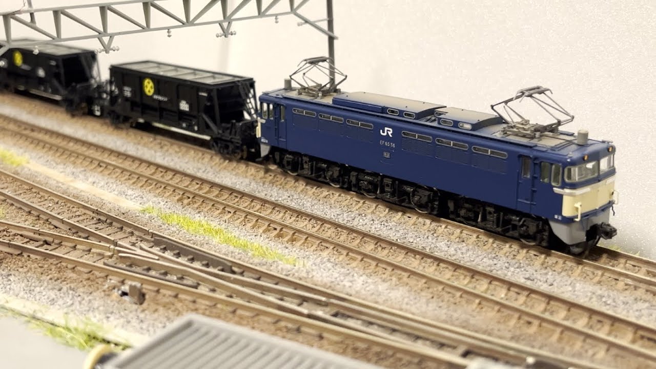 【鉄道模型】EF65-0形 牽引  ホキ10000 貨物列車    Nゲージ走行動画