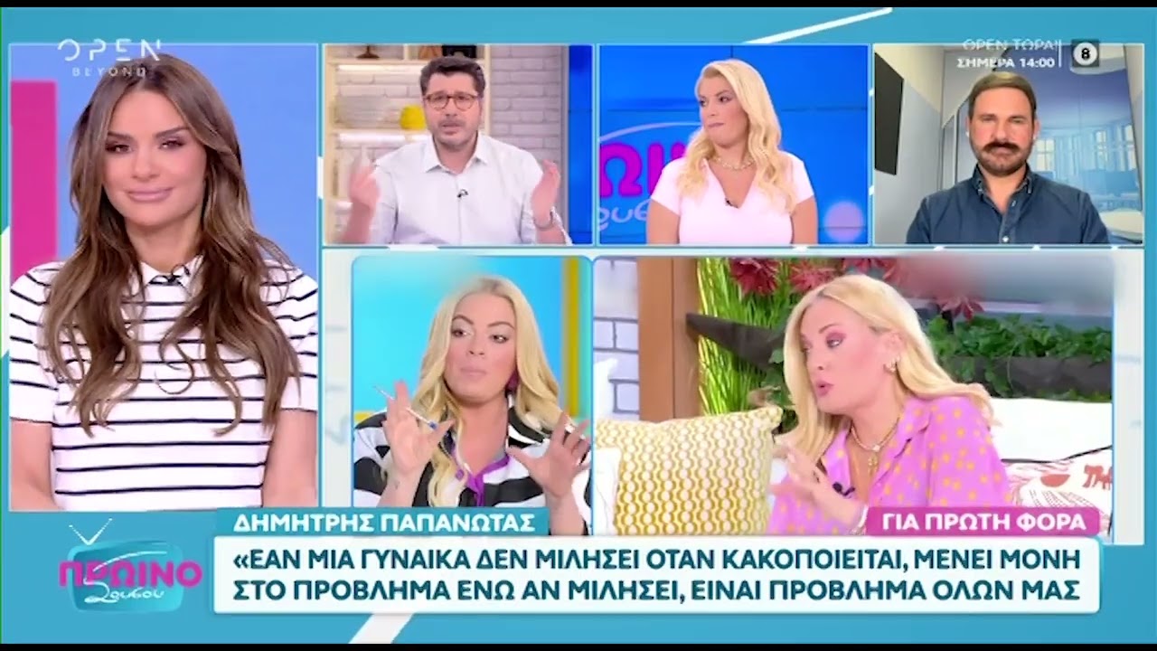 Αρπάχτηκαν Ελένη Τσολάκη και Λάμπρος Κωνσταντάρας