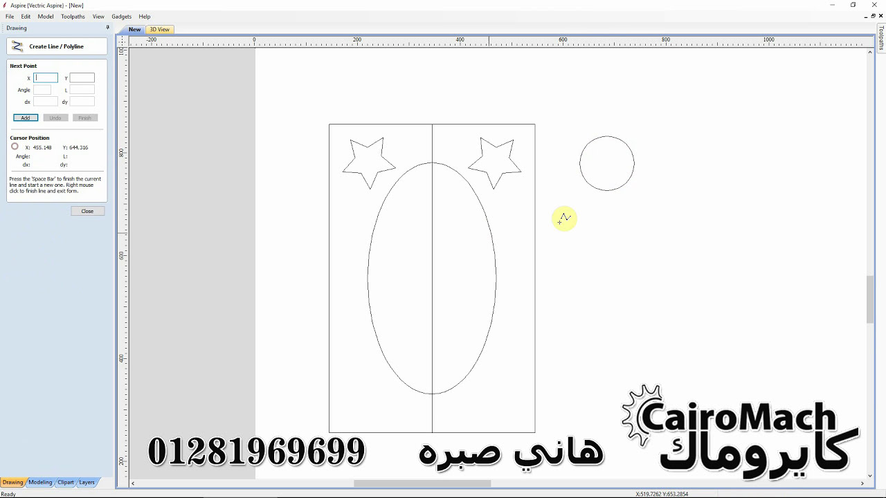 Lesson One Aspire Interface سلسلة تعليم الاسبير الدرس الاول