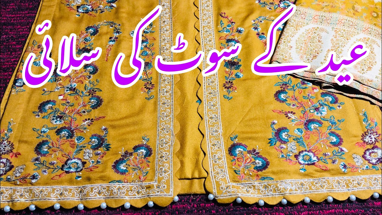 Eid dress designing Ideas 2026 | Sapphire Nishat Maria Dress Stitching 2026 #dressdesign 