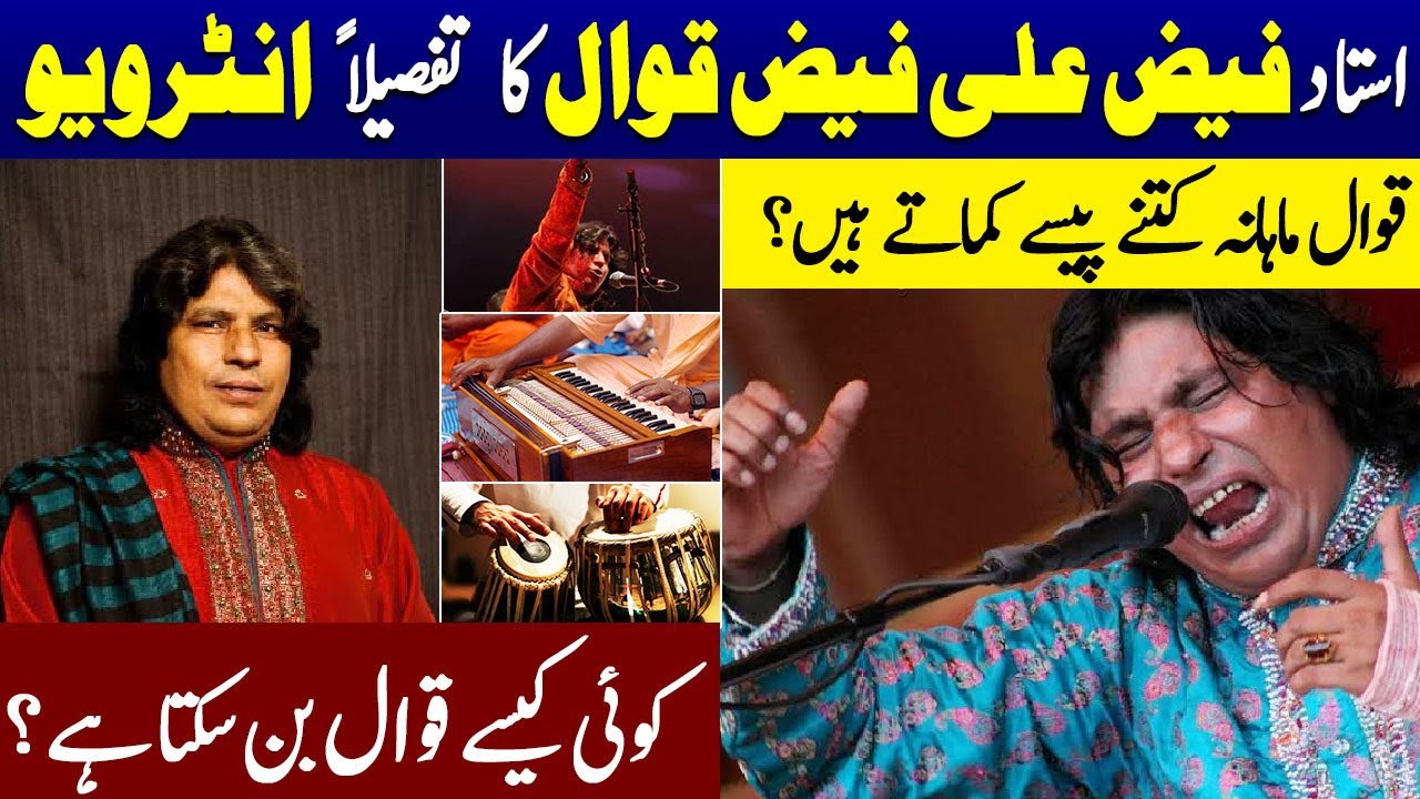 Exclusive Interview of Ustad Faiz Ali Faiz Qawal | Qawali Sufi Music | Awaze Pakistan Global