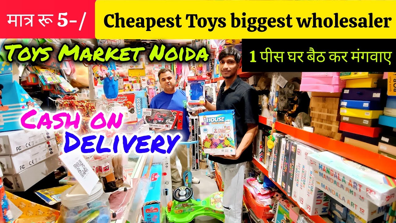 Toys Market Noida | मात्र रू 5 Cheapest Toys biggest wholesaler | Toys Market in Noida | Toys Saler