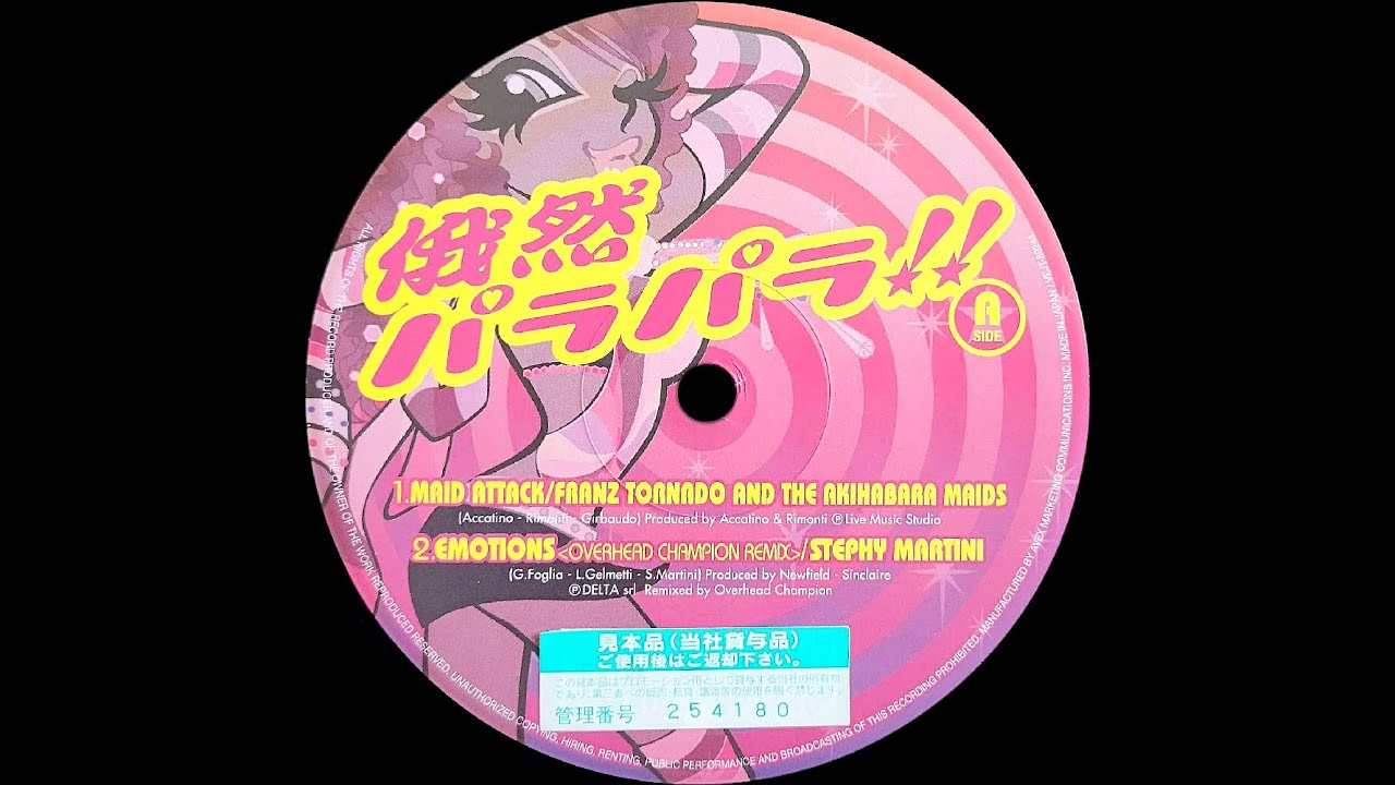 EMOTIONS (OVERHEAD CHAMPION REMIX) / STEPHY MARTINI