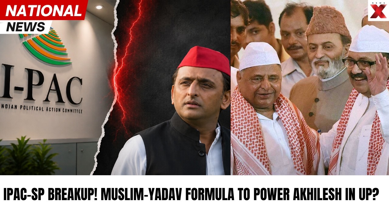 UP Elections 2027: SP Ends I-PAC pact! Can Muslim-Yadav Formula Save Akhilesh Yadav? | Yogi | BJP
