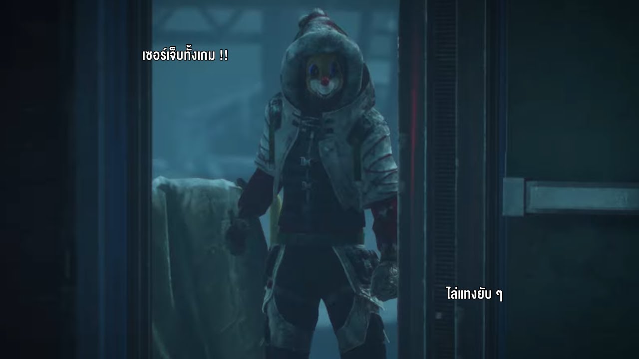 The Legion รีเจี้ยนตึง ๆ ปะทะตี้คนจีน ล้างแค้นให้ประเทศไทย | Dead By Daylight