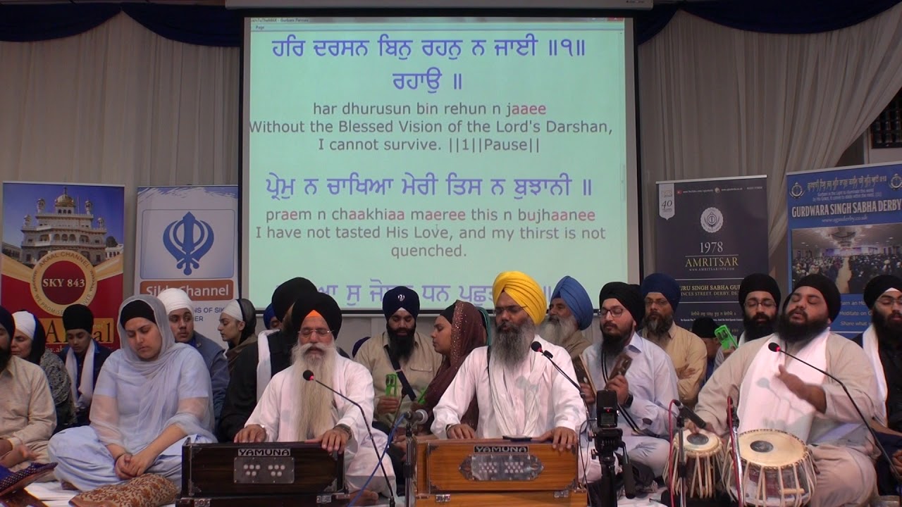 Bhai Manpreet Singh Derby Keertan Smagam Saturday Asa Di Vaar 31 Mar 2018 | Shabad Gurbani Keertan