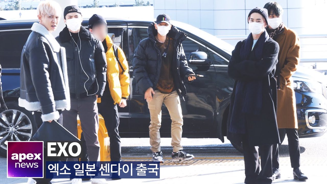 엑소(EXO) 일본 센다이 출국 | EXO departure to Japan 2019. 12. 19