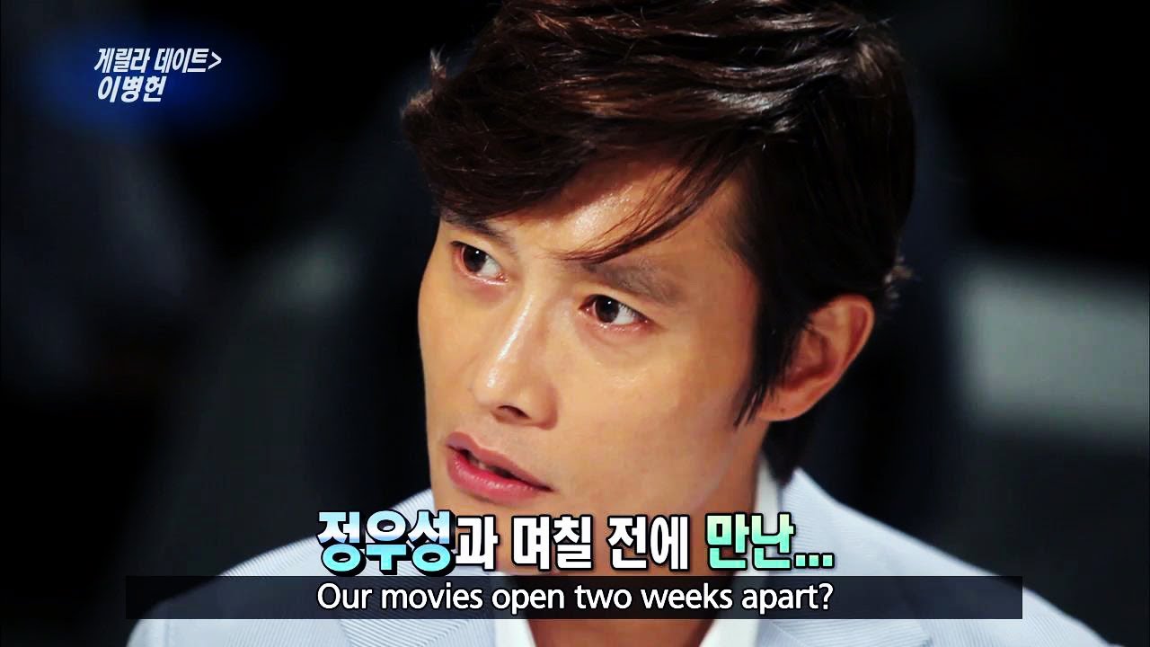 Entertainment Weekly | 연예가중계 - Lee Byunghun, Ha JungWoo, Rock Festival & more (2013.07.25)
