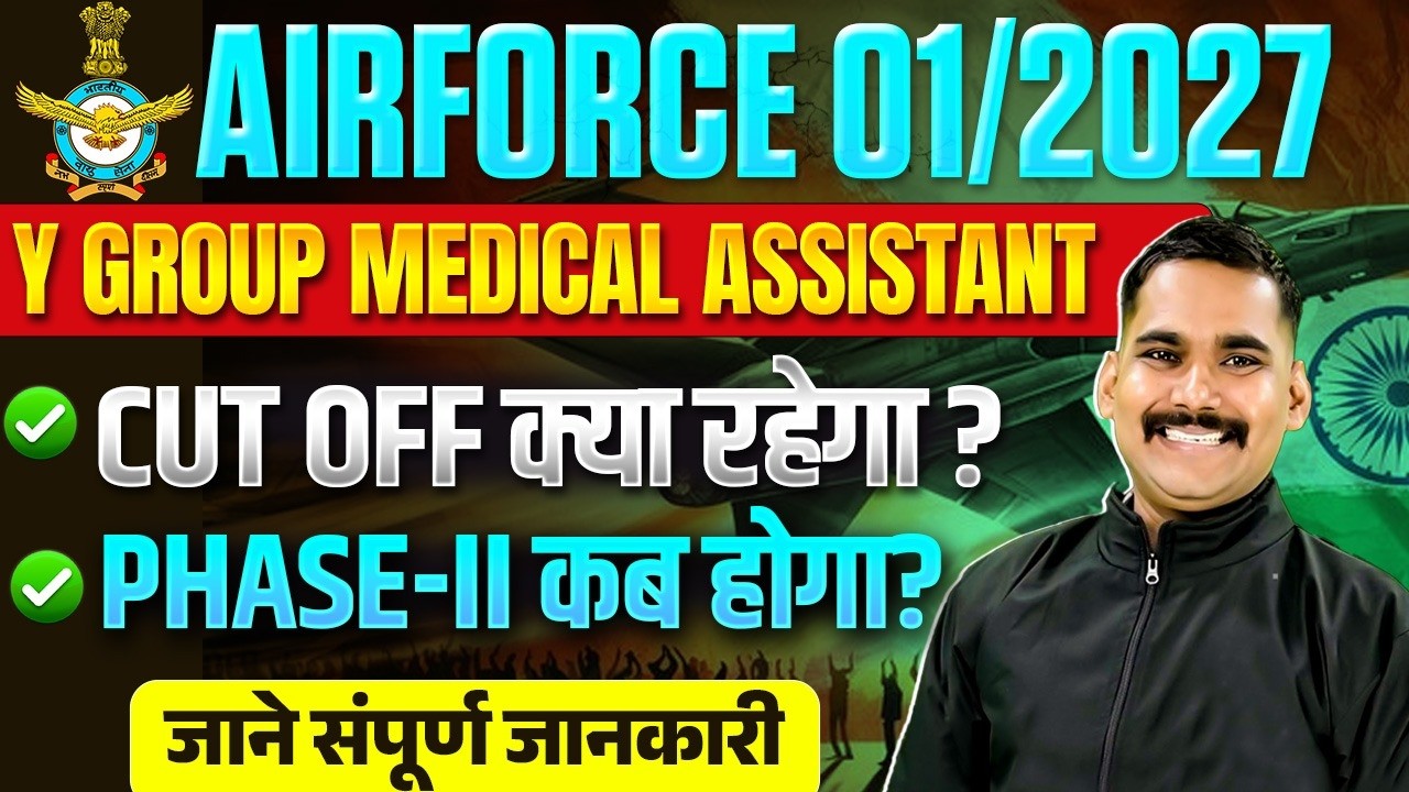 Airforce Y Group Medical Assistant Cut Off Revealed 🔥 | By Satyadev Sir | Final Truth Out!