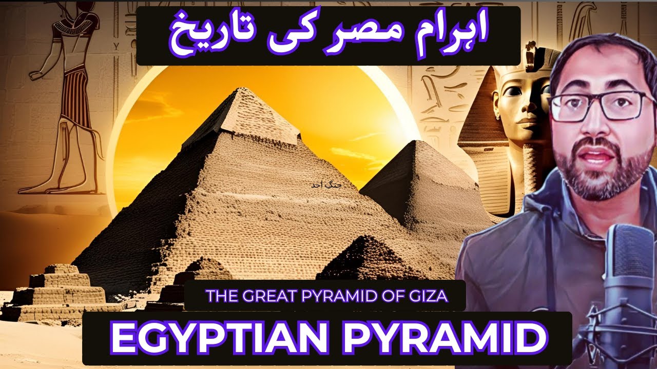 The Great Pyramids of  Egypt History | Podcsst with Engr. Ghulam Haider