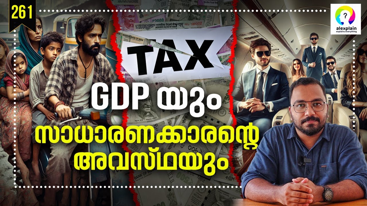 Middle Class തകർച്ചയിലേക്കോ? Economic Struggle of Indian Middle Class | India GDP Slowdown Explained