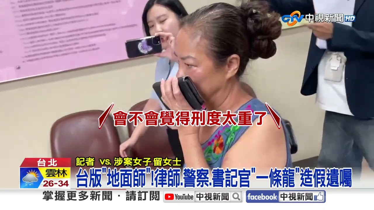 狠騙獨居老人