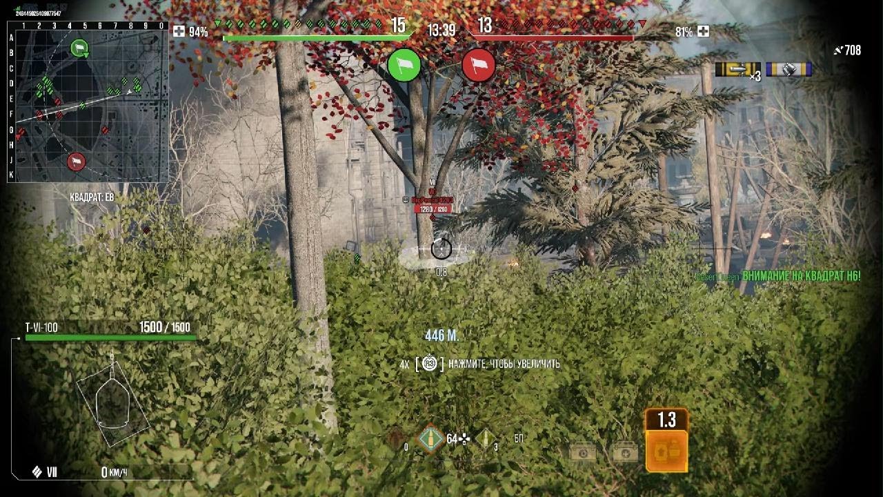 World of Tanks Русский Тигр 7 лвл👍
