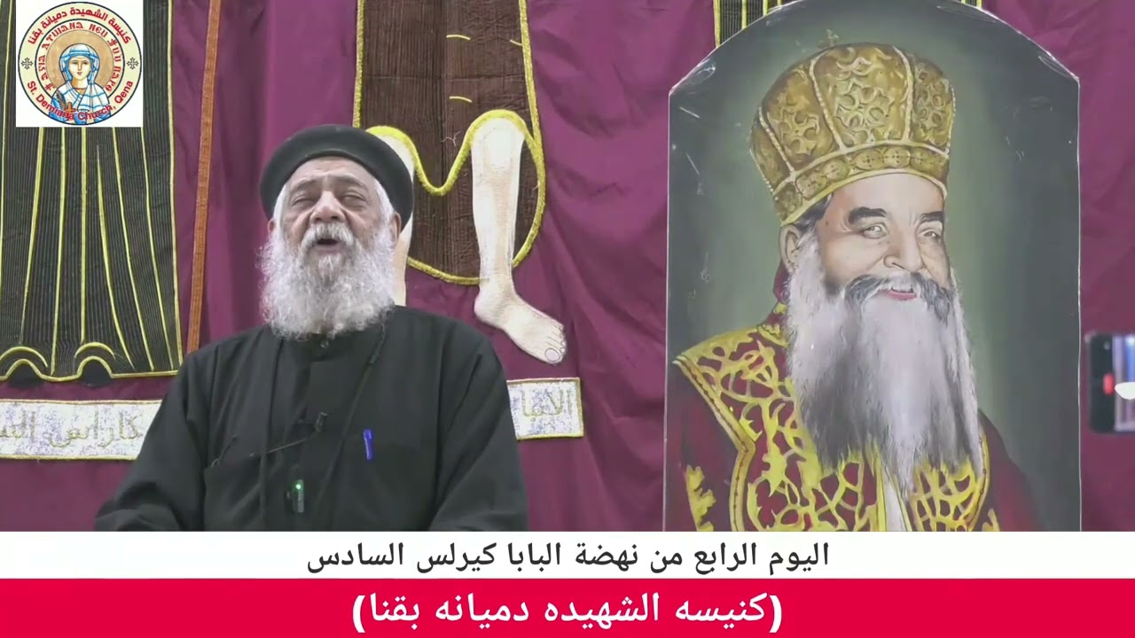 معجزات من نهضة عيد البابا كيرلس السادس اليوم الرابع بكنيسة الشهيدة دميانة بقنا 7-3-2023