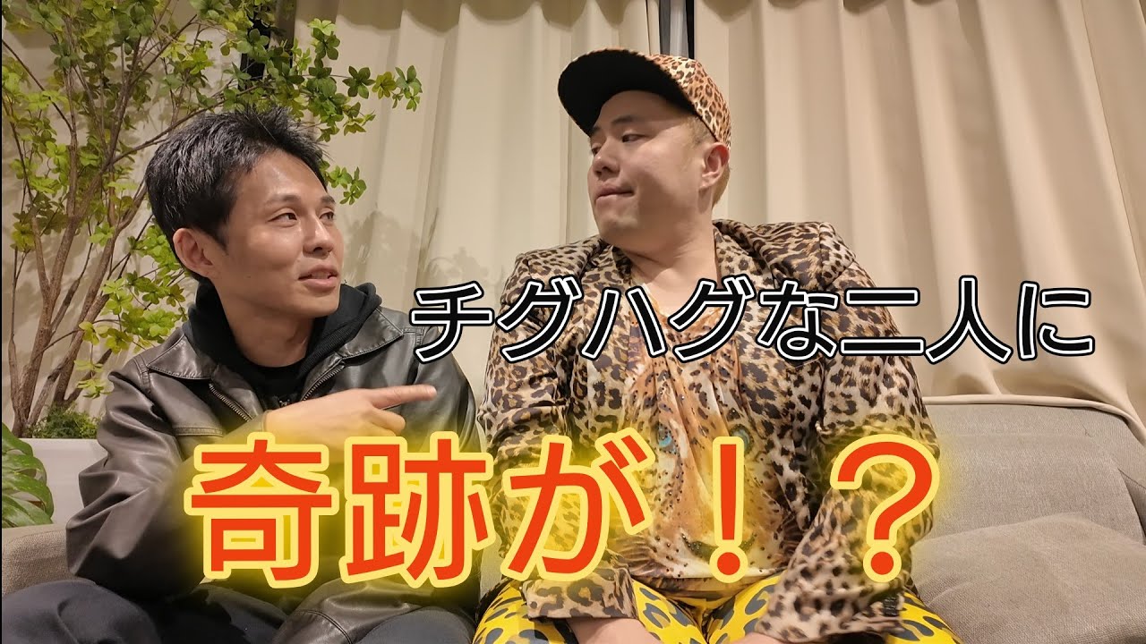 【企画】ついに決着！！果たして２人は正解に辿りつけるのか！？ウミガメのてみた！終
