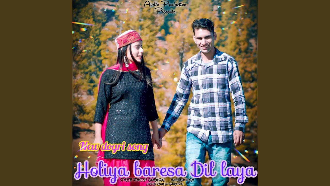 HOLIYA BARESA DIL LAYA (feat. SUNALI KATOCH)