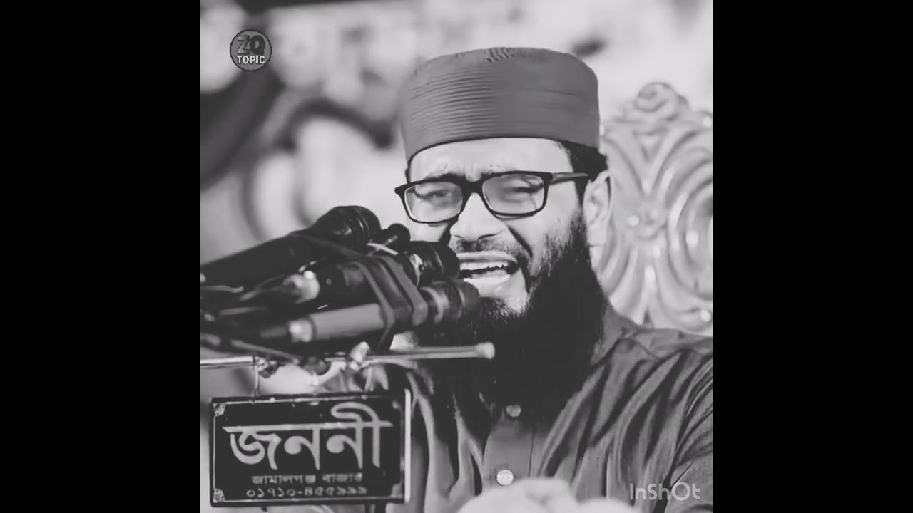 আল্লাহ'র সাথে আর কতো বেঈমানি করবো আমরা | আল্লাহ কিন্তু ছাড় দেন ছেড়ে দেন না | ZQ Topic Media 